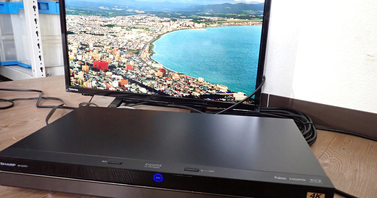 ブルーレイレコーダー SHARP 4B-C20AT3 シャープ AQUOS アクオス Blu-ray 4Kレコーダー 2TB 3チューナー 3番組同時録画 HDR DVD