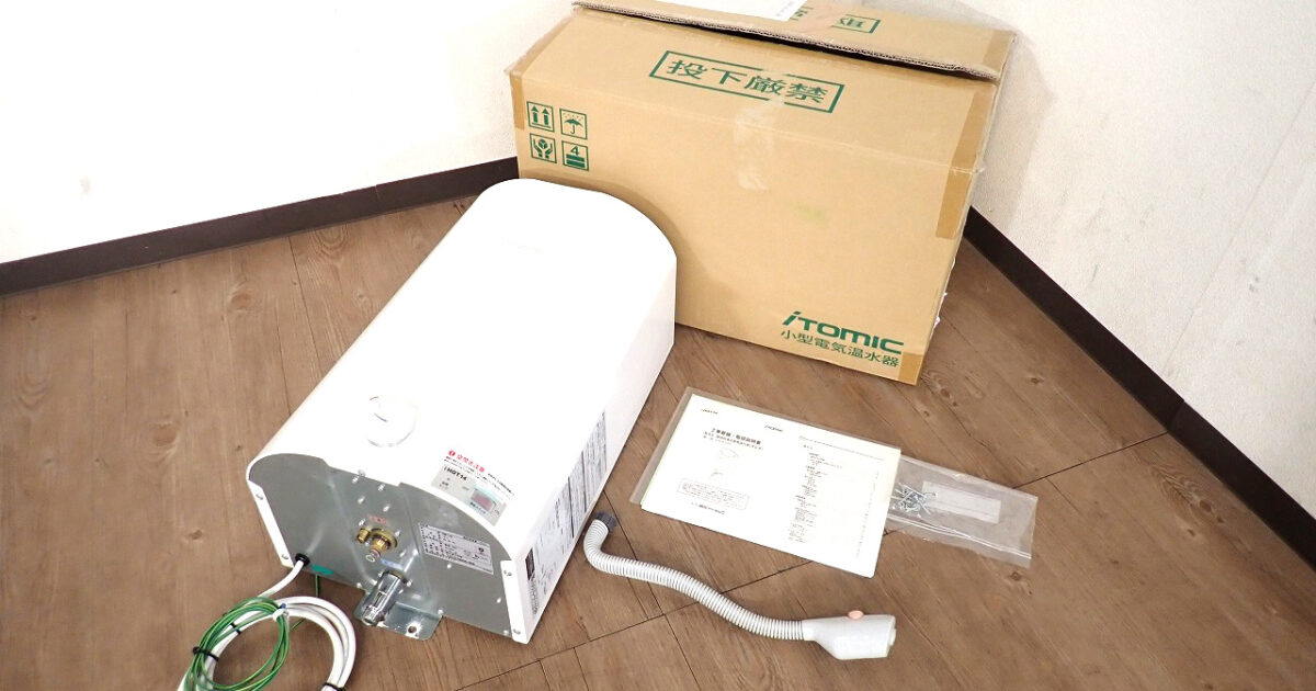 小型電気温水器 ITOMIC EWM-14N イトミック iHOT14 14L 100V 貯湯式 壁掛型 元止式 温度変更可 コンパクト 省エネ ホワイト 給湯設備