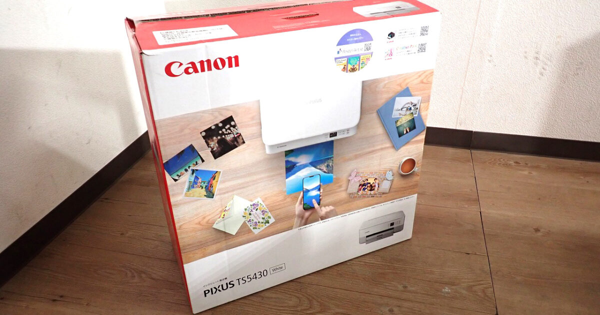 インクジェットプリンター CANON TS5430WH PIXUS キヤノン 複合機 A4 4色 コピー スキャナ 自動両面印刷 スマホ対応 ホワイト