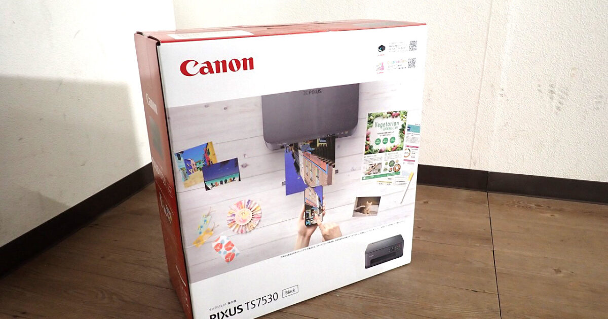 インクジェットプリンター CANON TS7530BK PIXUS キヤノン 複合機 A4 5色 コピー スキャナ 自動両面印刷 スマホ対応 ブラック