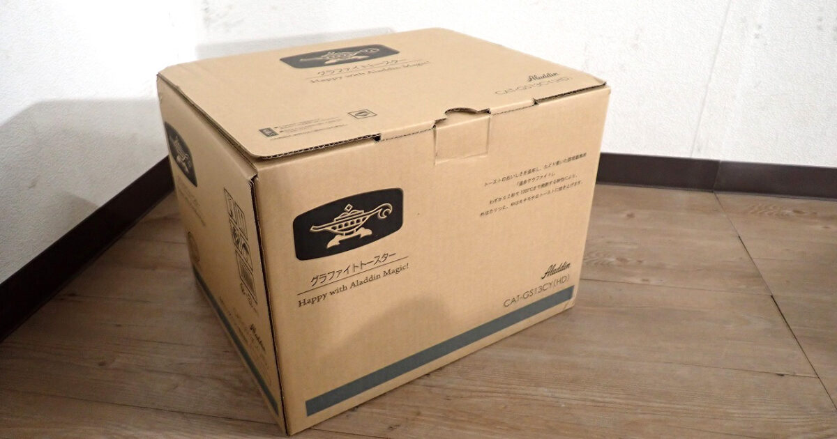 オーブントースター Aladdin CATGS13C アラジン グラファイトトースター 2枚焼き 1270W トースト おしゃれ 北欧 ダークグレイ