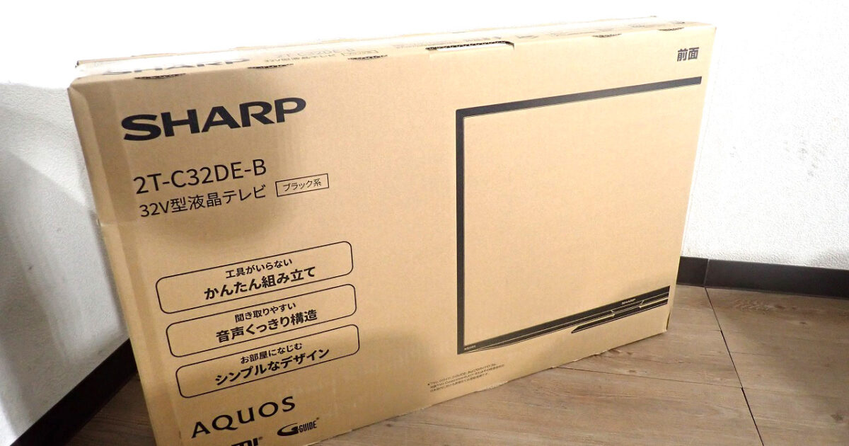 液晶テレビ SHARP 2T-C32DE-B シャープ AQUOS アクオス 32型 ハイビジョン 外付けHDD 裏番組録画 省エネ TV 本体 家電 ブラック