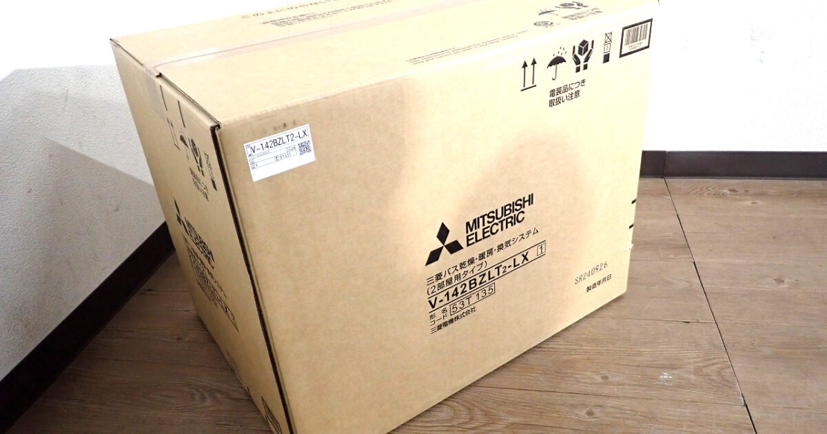 浴室換気乾燥機 MITSUBISHI V-142BZLT2-LX 三菱電機 バスカラット24 100V 2室換気 24時間換気 衣類乾燥 浴室乾燥 暖房 涼風 洗面所