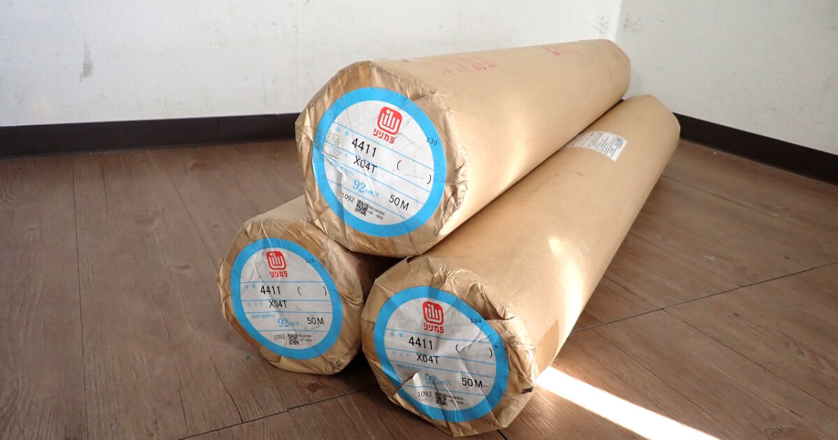 クロス Lilycolor 4411 リリカラ WILL ウィル 92cm 50m巻 3本セット 壁紙 汚れ防止 ミントグリーン DIY リフォーム