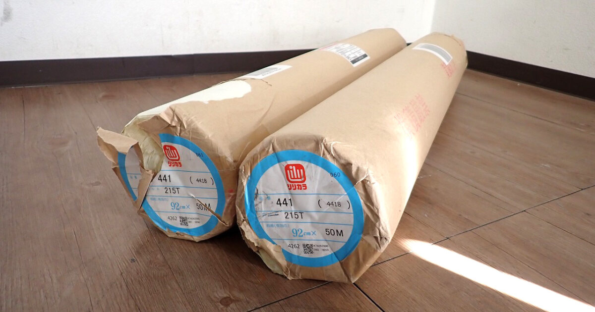 クロス Lilycolor 4411 リリカラ WILL ウィル 92cm 50m巻 2本セット 壁紙 汚れ防止 不燃 ベージュ DIY リフォーム