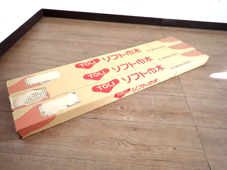 ソフト巾木 TOLI 75 東リ 75×909mm 25枚入 3ケースセット カラー巾木 抗菌 DIY リフォーム