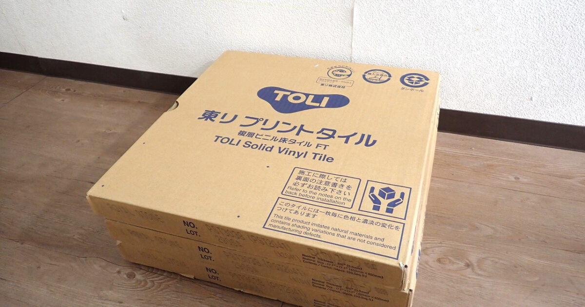 フロアタイル TOLI PST3038 PST2041 東リ プリントタイル 450×450mm 14枚入 3ケース 5.49畳 ロイヤルストーン グレー 石目