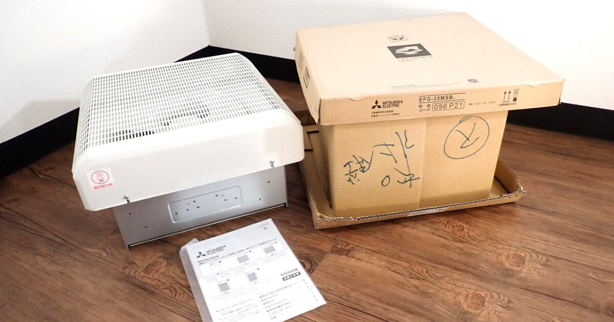 有圧換気扇 MITSUBISHI EFG-35MSB2 三菱電機 100V メッシュタイプ 排気 大風量 低騒音 高所取付用 産業用 換気送風機 ホワイト 業務用