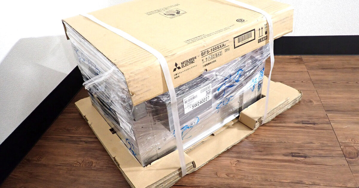 換気扇 MITSUBISHI BFS-100SXA2 三菱電機 産業用換気送風機 ストレートシロッコファン 100V φ200mm 空調 厨房・湯沸室用 業務用