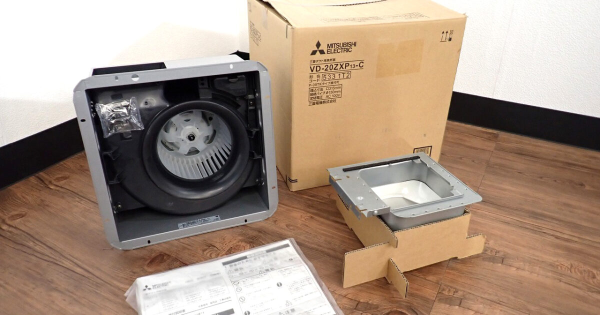 換気扇 MITSUBISHI VD-20ZXP13-C 三菱電機 ロスナイ 100V ダクト用 天井埋込形 低騒音形 インテリア格子タイプ 大風量 居間 店舗