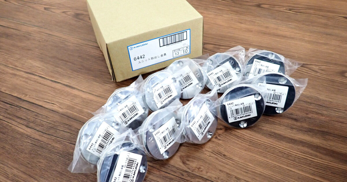水栓金具 KAKUDAI 6442 カクダイ 11個セット ユニット取出し金具 13 六角対辺 12.5mm 黄銅 配管継手 部品