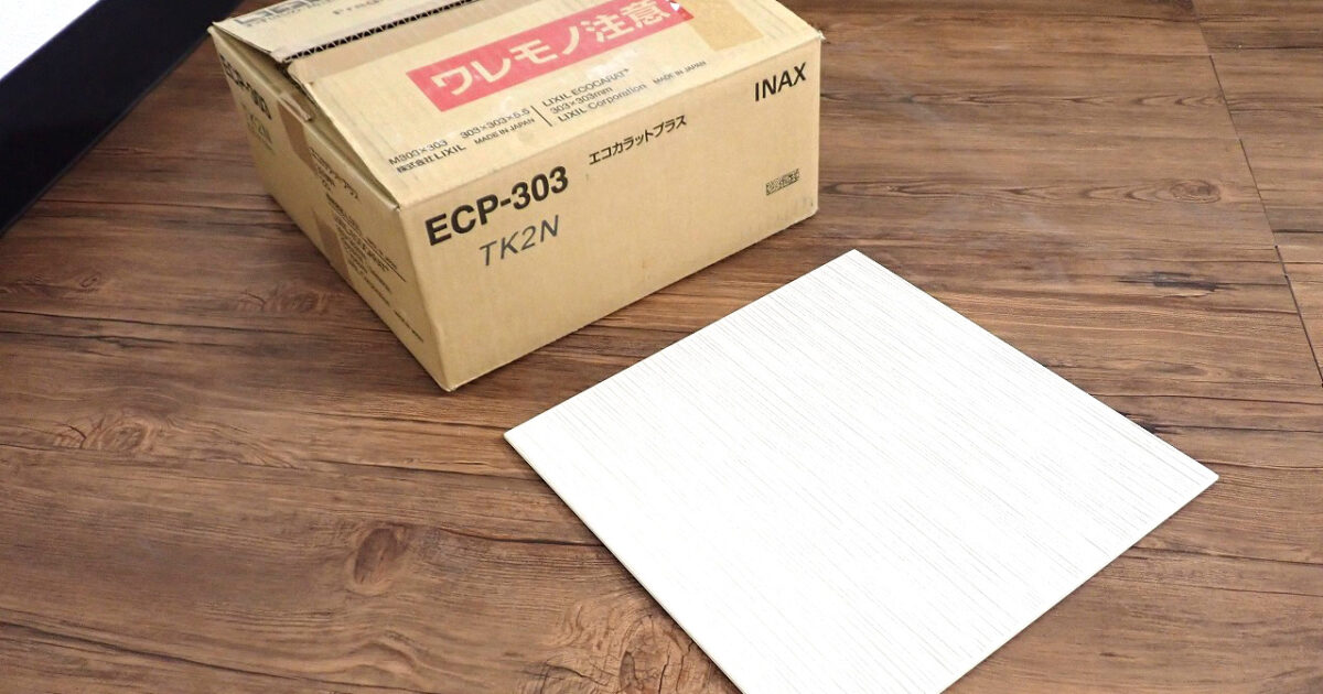 内装タイル LIXIL ECP-303/TK2N リクシル エコカラットプラス たけひご 303角平 303×303mm 22枚入 NN0 ライトベージュ 壁 和モダン