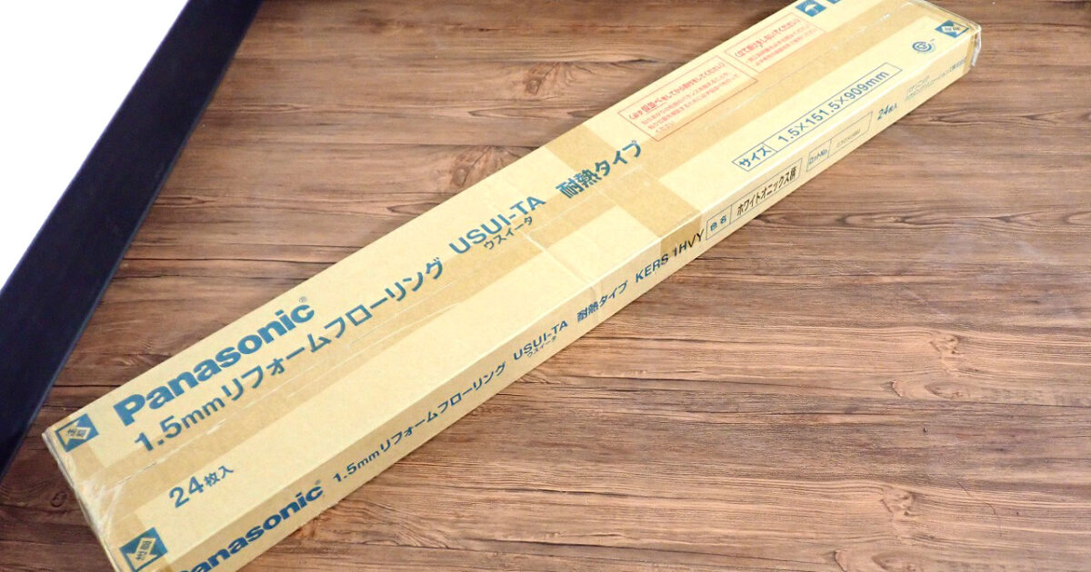 フローリング Panasonic KERS1HVY パナソニック ウスイータ 耐熱 151.5×909mm 24枚入 2.29畳 ホワイトオニックス柄 大理石