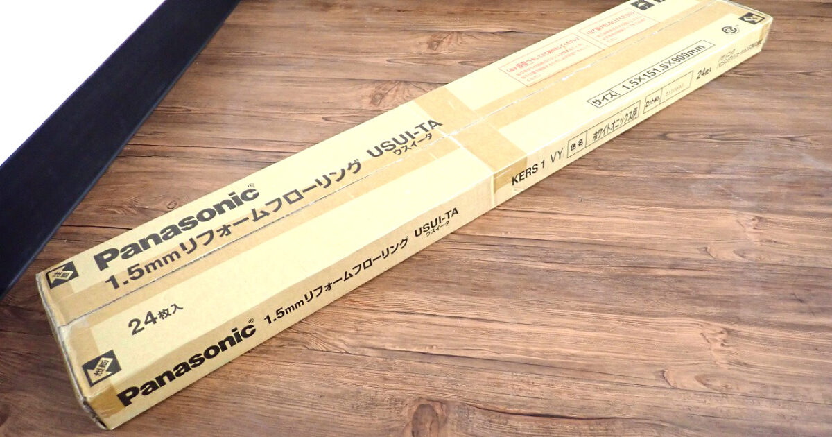 フローリング Panasonic KERS1VY パナソニック ウスイータ 非耐熱 151.5×909mm 24枚入 2.29畳 ホワイトオニックス柄 大理石