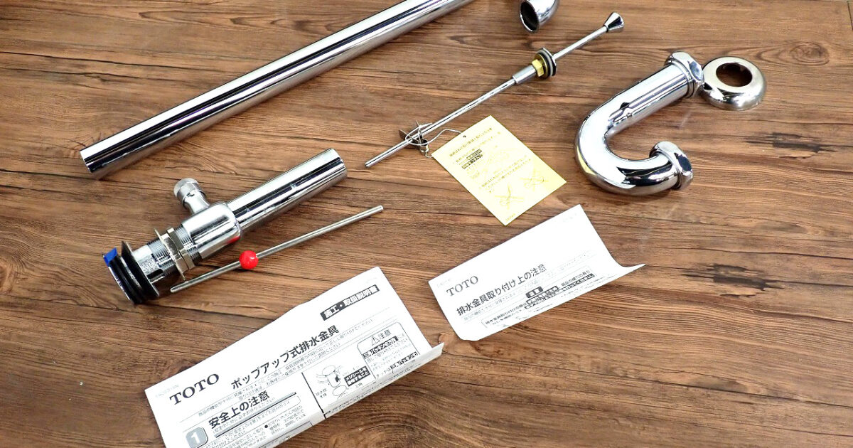 水栓 TOTO T7S22 トートー 排水金具 32mm Sトラップ ポップアップ式 シルバー 配管 水栓金具 部材