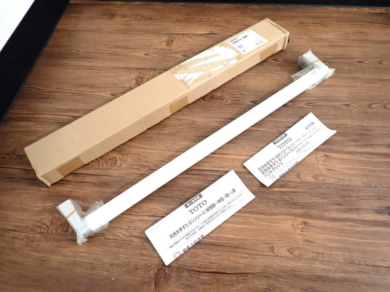 手すり TOTO YHB601A トートー 61シリーズ 天然木 手すり I型 #NW1 ホワイト 抗菌 バー バリアフリー 介護 トイレ