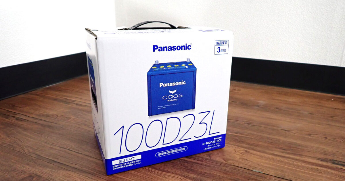 カーバッテリー Panasonic N-100D23L/C8 パナソニック CAOS Blue Battery カオス 標準車 充電制御車 55D23L 60D23L 65D23L