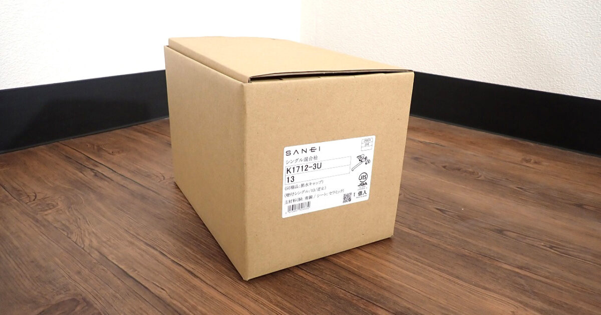 水栓 SANEI K1712-3U 三栄 シングル混合栓 壁付タイプ 逆止弁 蛇口 節水 リングハンドル オールメッキ キッチン 台所
