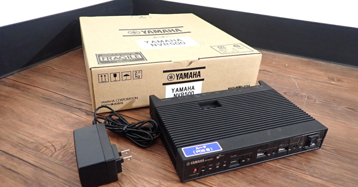 ブロードバンド VoIPルーター YAMAHA NVR500 ヤマハ NetVolante 全ポートギガビット搭載 3Gデータ通信 インターネット 電話