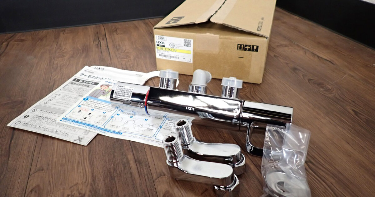 水栓 LIXIL BF-HB147TKX-PU リクシル INAX 壁付 サーモスタット付 シャワーバス 整流 浴室用 水栓金具 一般地用