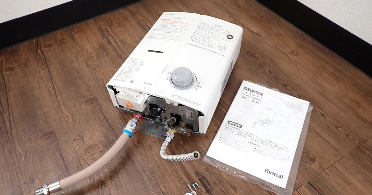 ガス瞬間湯沸器 Rinnai RUS-V51YTB リンナイ 5号 都市ガス用 13A 12A 元止め式 屋内壁掛型 小型 給湯器 住宅設備 ホワイト