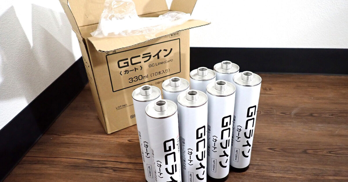シーリング材 TAJIMA GC Line Cart 田島ルーフィング GCライン カート 330ml×8本 改質アスファルト防水用 ジョイント部
