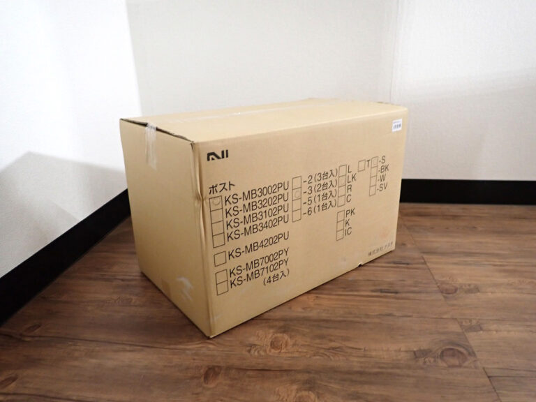 郵便ポスト Nasta KS-MB3002PU-3LK-S ナスタ 3戸用 2台入 前入前出 上開き 屋内 可変ダイヤル式 郵便受 宅配ボックス 横型 集合住宅