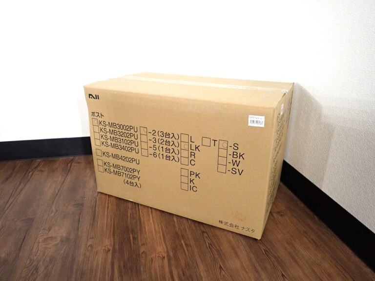 郵便ポスト Nasta KS-MB3002PU-2LK-S ナスタ 2戸用 3台入 前入前出 上開き 屋内 可変ダイヤル式 郵便受 宅配ボックス 横型 集合住宅