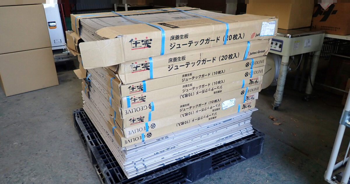 床養生材 JUTEC ジューテック 住実 ジューテックガード 20枚入×2ケース 10枚入×6ケース バラ40枚 計140枚セット 養生板