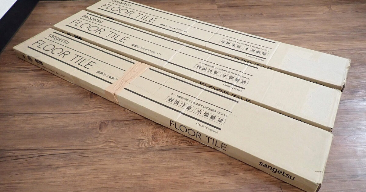 フロアタイル sangetsu WD-2135 サンゲツ 2.5×180×1200mm 15枚入 3ケース 6.28畳 床材 ウッド 木目 ブラウン DIY リフォーム