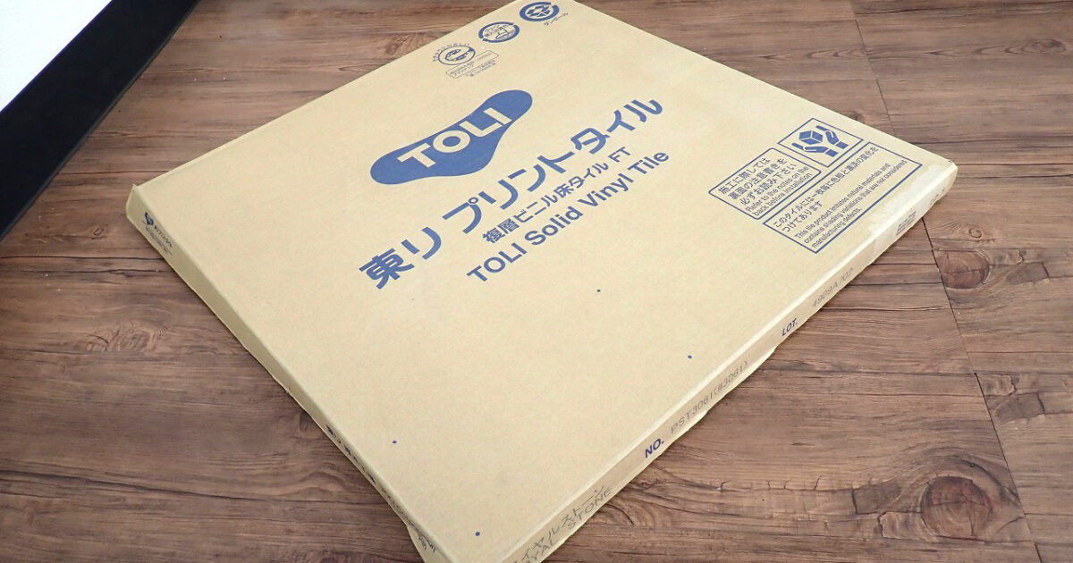 フロアタイル TOLI PST3061 東リ ロイヤルストーン 600ｍｍ×600mm 10枚 2.33畳 床材 石目柄 大理石 ホワイト DIY リフォーム